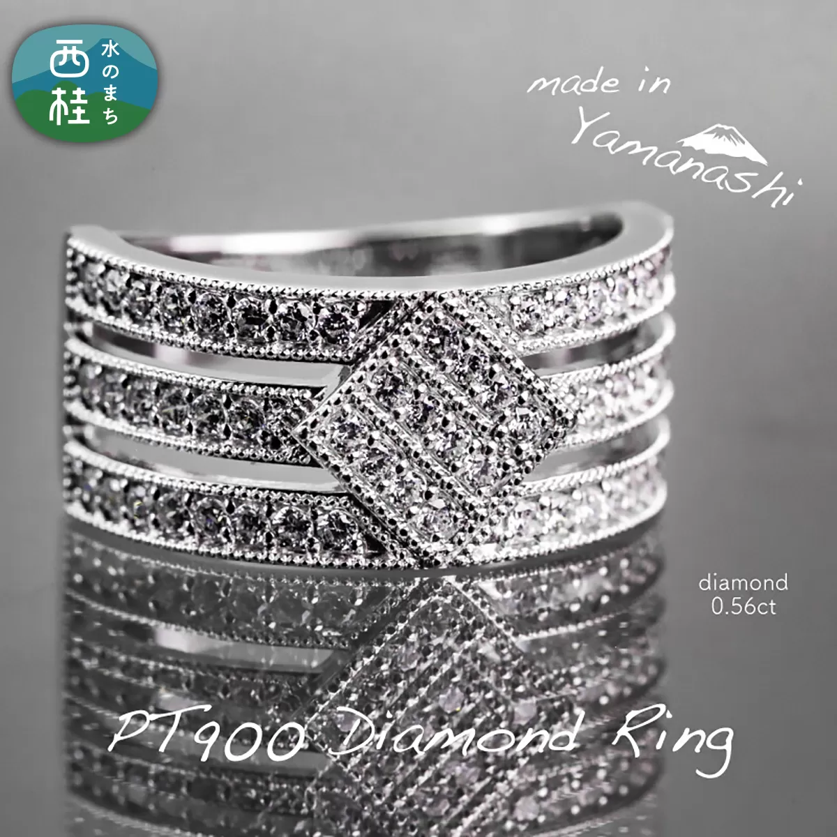 ダイヤ 指輪 pt900 ダイヤモンド リング 0.56ct (RP_MR-204) 鑑別書 保証書 ケース 付 / ジュエリー アクセサリー 宝石 プラチナ ギフト プレゼント 贈り物 記念日 お祝い 誕生日 人気 高級 山梨県 西桂町【n0514_liz_B】