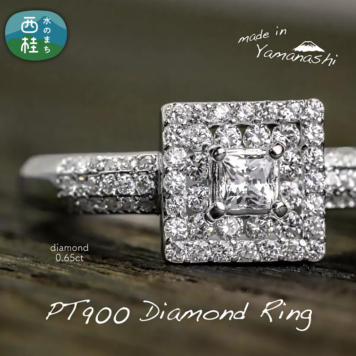 ダイヤ 指輪 pt900 ダイヤモンド リング 0.65ct （RP_MR-975） 鑑別書 保証書 ケース 付 ／ ジュエリー アクセサリー 宝石 プラチナ ギフト プレゼント 贈り物 記念日 お祝い 誕生日 人気 高級 山梨県 西桂町【n0517_liz_B】