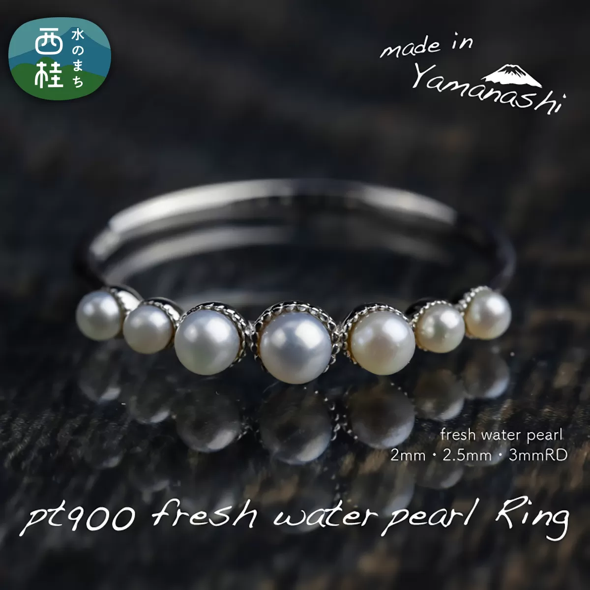 pt900 淡水 パール リング 指輪 (RP-MR-0587) 鑑別書 保証書 ケース 付 / ジュエリー アクセサリー 宝石 プラチナ ギフト プレゼント 贈り物 記念日 お祝い 誕生日 人気 高級 山梨県 西桂町【n0528_liz_B】