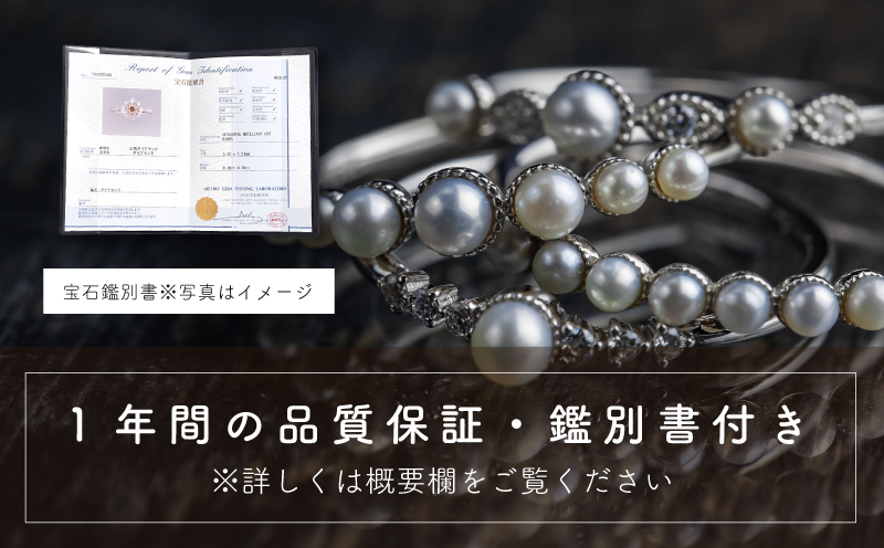 pt900 淡水 パール リング 指輪 （RP-MR-0588） 鑑別書 保証書 ケース 