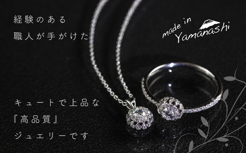 pt900 ダイヤモンド リング 0.32ct & ネックレス 0.21ct 豪華2点セット  