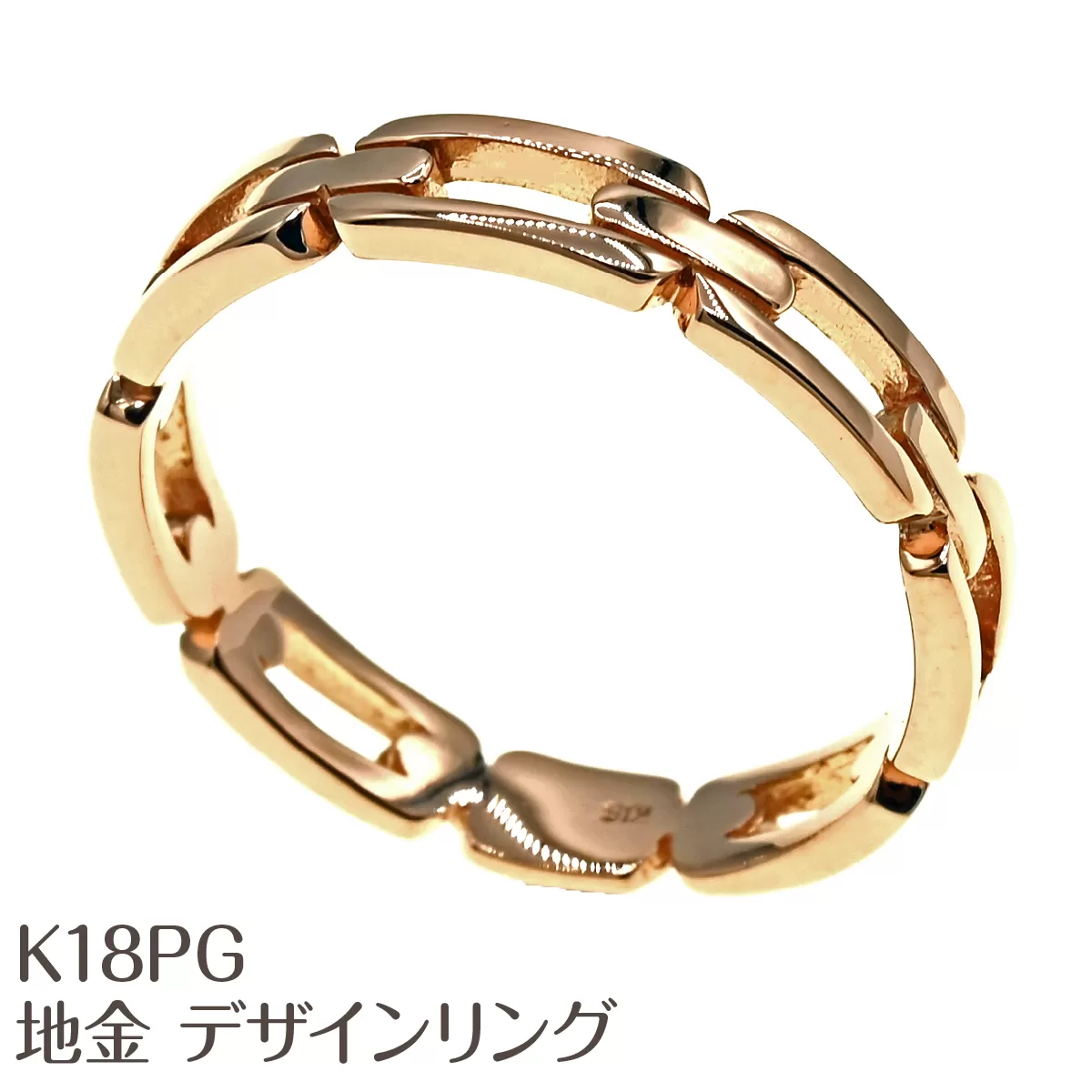 K18PG　地金　デザインリング　R3768-PR NSAN012