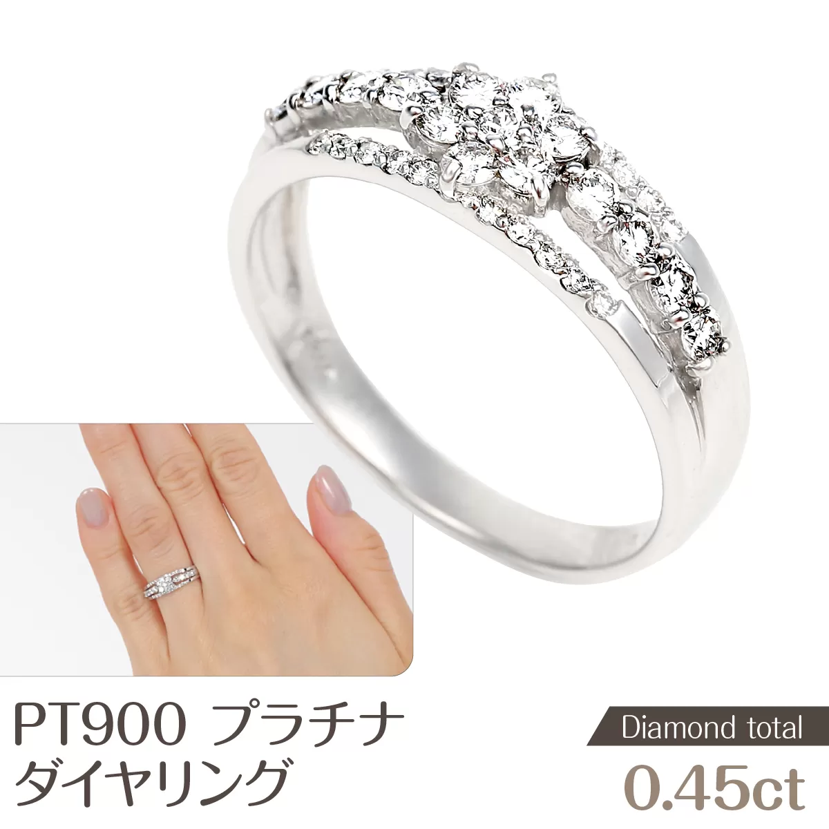 プラチナ ダイヤ リング 0.45CT R3363DI-P NSAN008