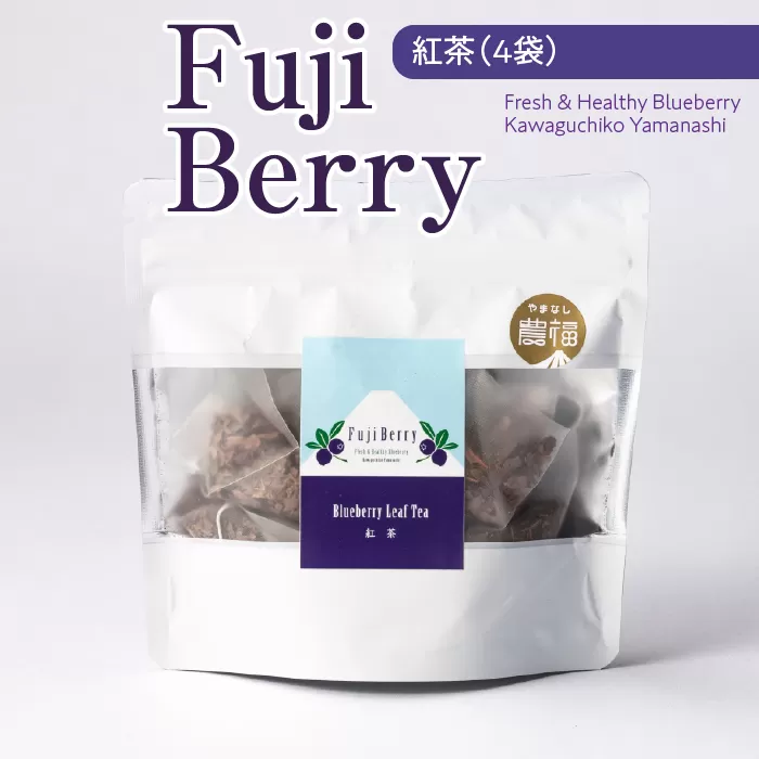 Fuji Berry 紅茶（4袋）NSAA011