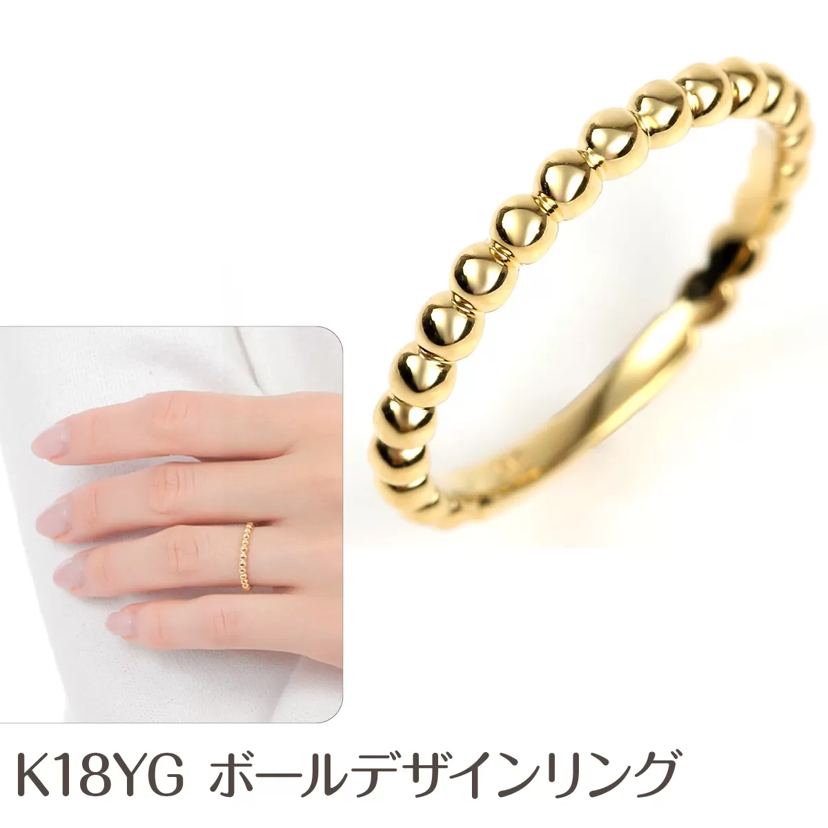 K18　ボールデザインリング　R3999-Y  NSAN005