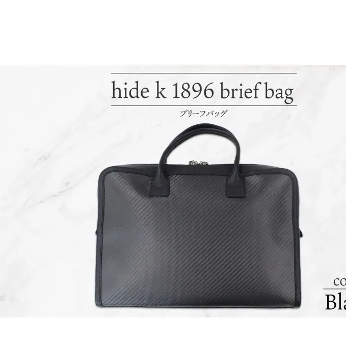 hide k 1896 ソフトカーボン ブリーフバッグ【ブラック】brief bag 横37cm×縦26cm×マチ7cm メンズ ブリーフケース ビジネスバッグ A4サイズ ノートパソコン収容 12インチPC対応 春日秀之 長野県長野市 小物 