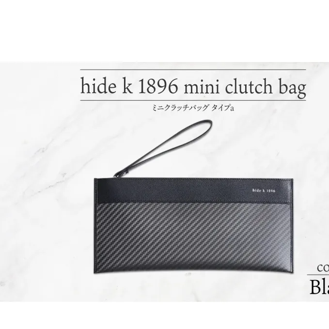 hide k 1896 ソフトカーボン ミニ クラッチバッグ タイプa【ブラック】mini clutch bag a 27cm×13cm×1cm メンズ セカンドバッグ サブバッグ ゴートレザー 本革 長野県長野市 プレゼント 実用的 小物 