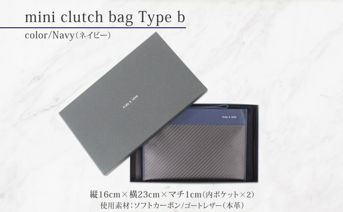 hide k 1896 ソフトカーボン ミニ クラッチバッグ タイプb