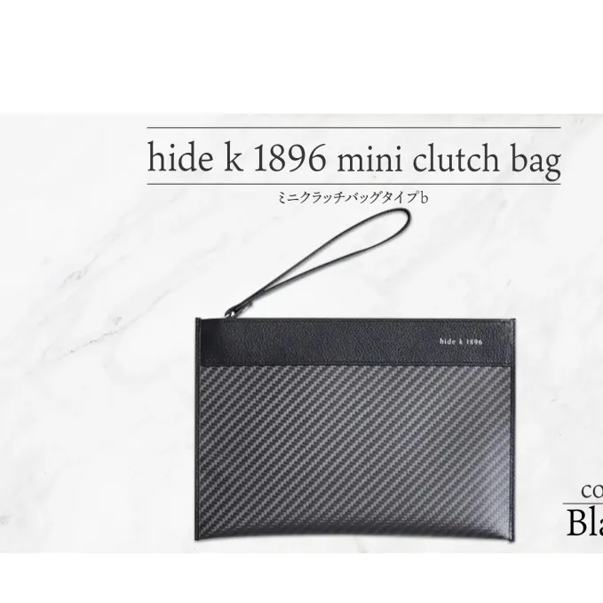 hide k 1896 ソフトカーボン ミニ クラッチバッグ タイプb【ブラック】mini clutch bag b 23cm×16cm×1cm メンズ セカンドバッグ サブバッグ ゴートレザー 本革 長野県長野市 プレゼント 実用的