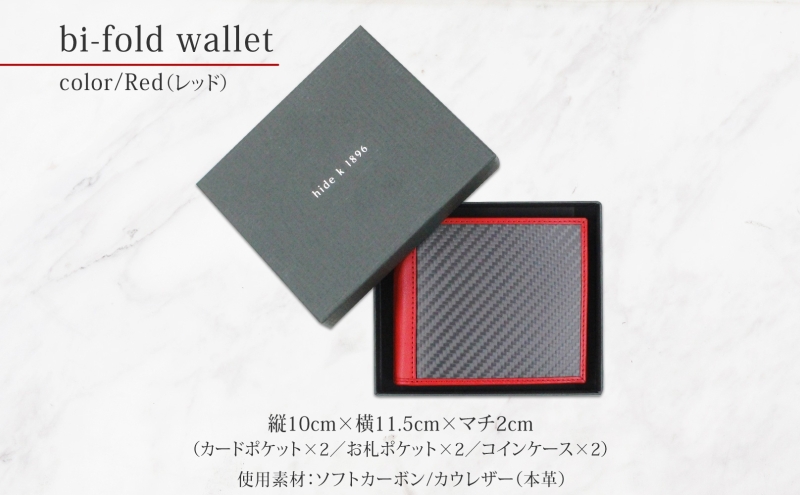 未使用 hide k 1896 カーボンファイバー × レザー 2つ折り 財布