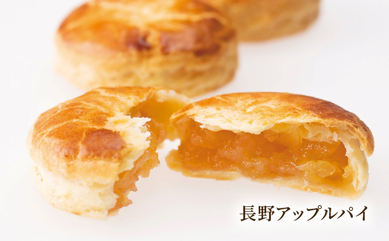 りんごふたいろ 12個入（りんごのお菓子詰め合わせ） スイーツ アップルパイ 焼菓子 おやつ ティータイム ｜長野市｜長野県｜返礼品をさがす｜まいふる  by AEON CARD