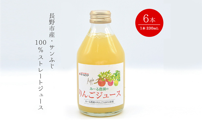 Amazon | 川上農園 大満足 りんごジュース サンふじ 1L×6本