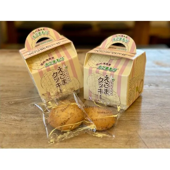 えごまクッキー10枚箱入り クッキー 焼菓子 ギフト えごま エゴマ 信州 長野県 長野市