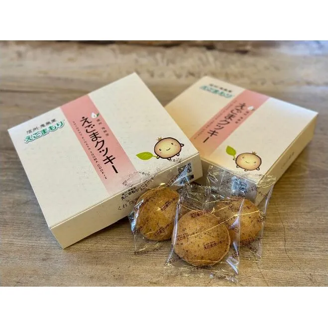 えごまクッキー16枚箱入り クッキー 焼菓子 ギフト えごま エゴマ 信州 長野県 長野市