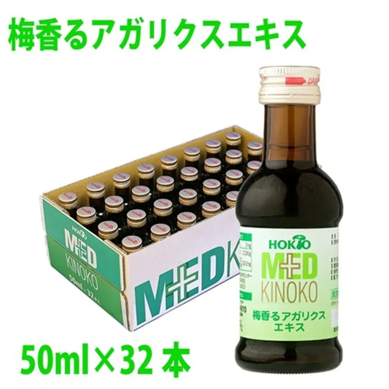 梅香るアガリクスエキス 32本入り ドリンク キノコ 茸 きのこ セット 健康加工食品 飲料
