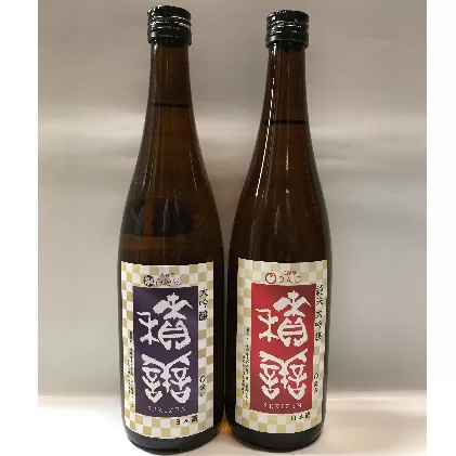 純米 大吟醸 (りんご) 大吟醸 (オシロイバナ)720ml2本セット 日本酒 酒 純米大吟醸酒 お酒 大吟醸酒 林檎 