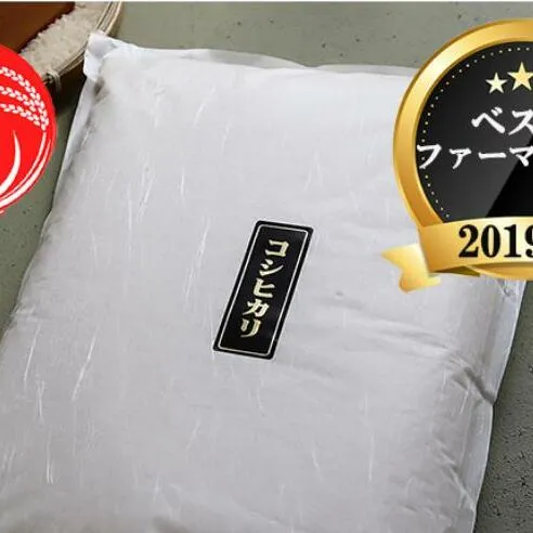 米 定期便 4ヶ月 ベストファーマーズ賞受賞 コシヒカリ 無洗米 5kg 無農薬 無添加 令和7年産 お米 新米 5キロ 4か月 20kg 20キロ 白米 精米 一等米 産地直送 送料無料 長野 定期 4回