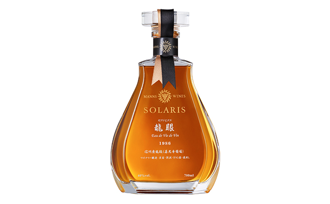 ソラリス ブランデー 龍眼 1989 700ml×1本 7月下旬から発送予定