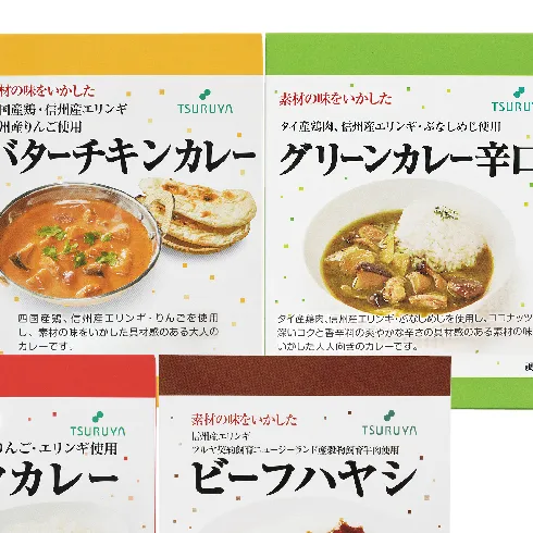 レトルトカレー・ハヤシ詰合せ4食 小諸市 グルメ