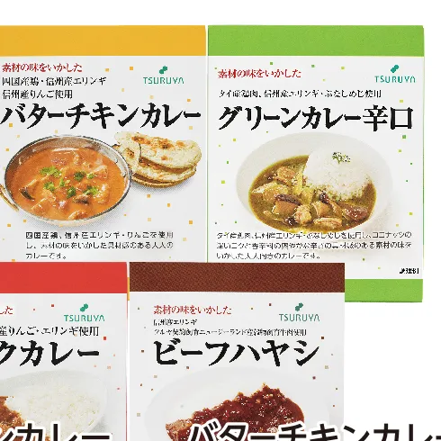 レトルトカレー・ハヤシ 食べ比べ 6食 ツルヤ 小諸市 グルメ