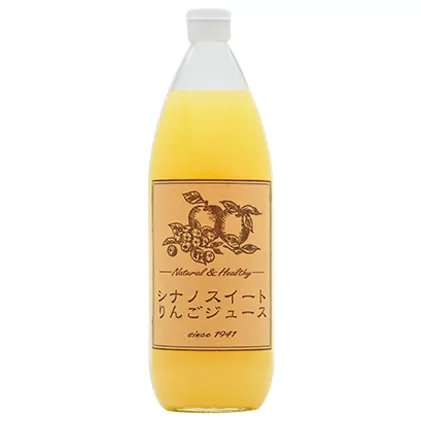 りんごジュース1本入り（シナノスイート）信州 長野 お土産 お取り寄せ スイーツ 果実飲料 林檎 リンゴ アップル