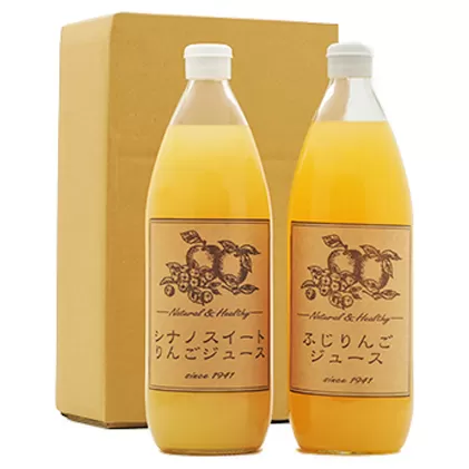 りんごジュース2本入り（サンふじ・シナノスイート）信州 長野 お土産 お取り寄せ スイーツ 詰め合わせ 飲み比べ 果実飲料 林檎 リンゴ アップル セット