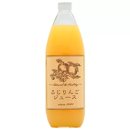 りんごジュース1本入り（サンふじ）信州 長野 お土産 お取り寄せ スイーツ 果実飲料 林檎 リンゴ アップル