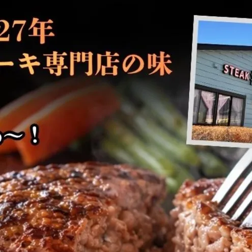 信州Komoroバーグ 150g×3個 お試し　信州牛と信州ポーク使用　ハンバーグ　長野　信州　小諸　冷凍　個包装