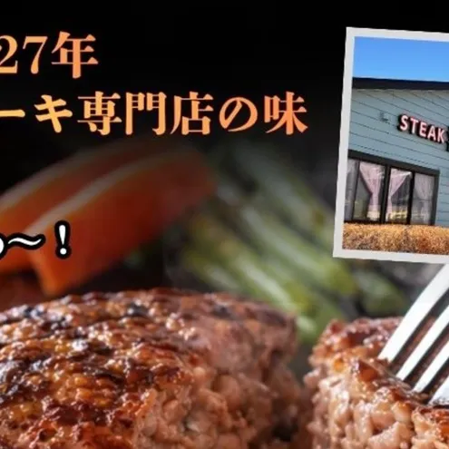 信州Komoroバーグ 150g×8個　信州牛と信州ポーク使用　ハンバーグ　長野　信州　小諸　冷凍　個包装