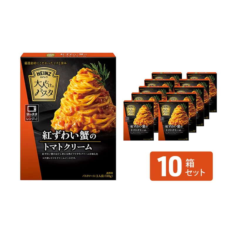 「ハインツ」大人向けのパスタ　紅ずわい蟹のトマトクリーム　10箱