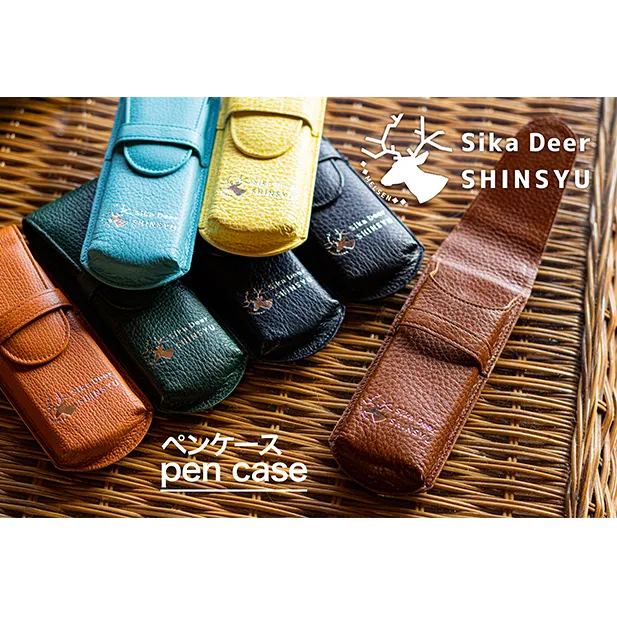 鹿革　ペンケース　【ブラウン】プレゼント 女性 オシャレ 男性 ギフト レディース メンズ 地域のお礼の品 ファッション小物