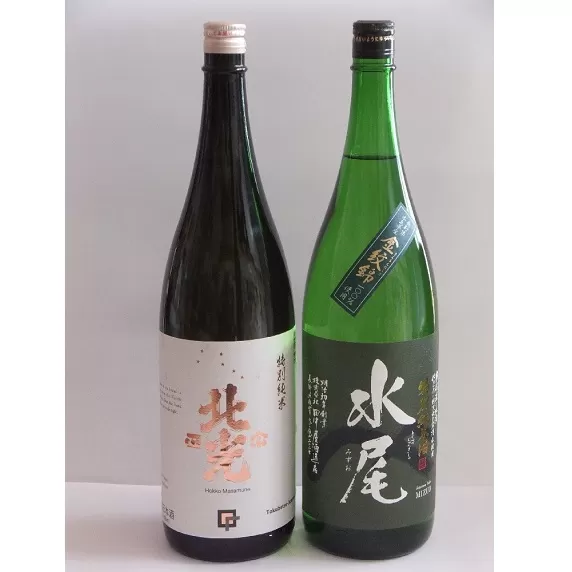 飯山の地酒「水尾」「北光正宗」1.8L特別純米酒飲み比べセット (A-2.5)