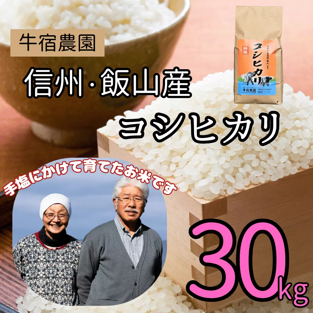 生活応援米24kg《令和5年新米入り》コスパ米 お米