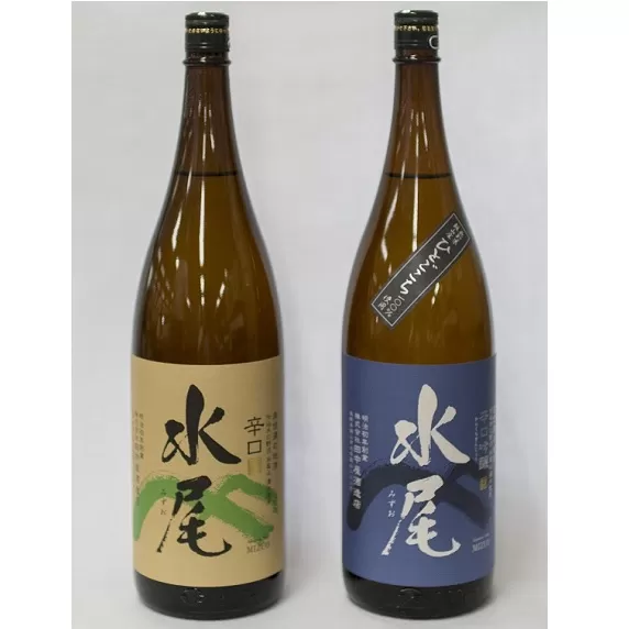 飯山の地酒「水尾」　清酒セット1.8L×2本(C-1.8)