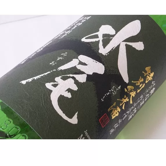 雪国の手造り・水尾　金紋錦仕込　特別純米酒1.8L  (C-1.2)