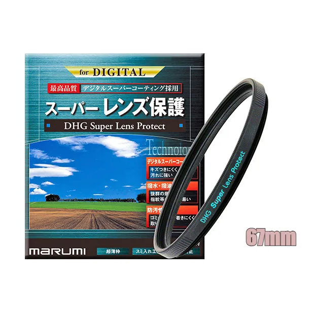 DHG　Superレンズプロテクト　67mm 雑貨 日用品 刻印 限定 写真 撮影用 カメラ ビデオ 保護 フィルター 撥水 防汚 