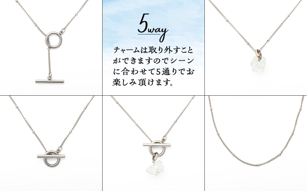 ☆シルバー・クリスタルクォーツ☆5wayサージカルステンレス