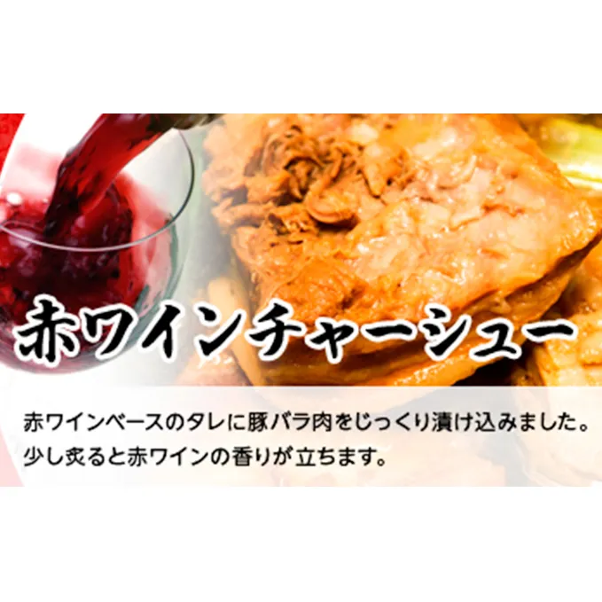 自家製トロトロチャーシュー1kg（オリジナル,肉,自家製） お肉 豚肉 肉の加工品