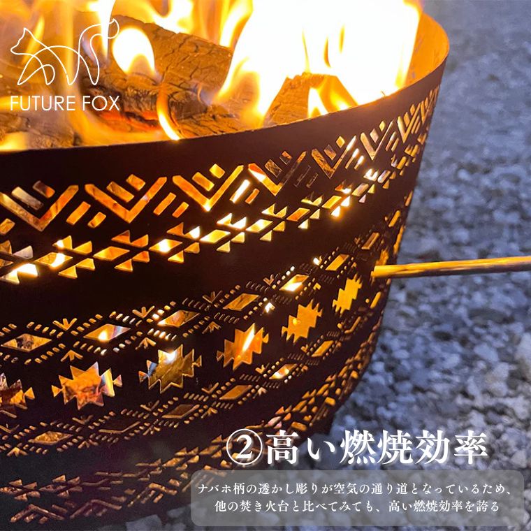FUTURE FOX ナバホ柄焚き火台 ナバホ柄 焚き火台｜FUTURE FOX – FUTURE FOX-OUTDOOR