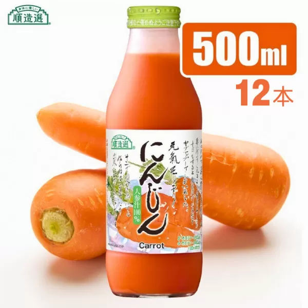MK09-25E 【砂糖不使用】 順造選 元気モリモリ にんじんジュース（人参汁100％）500ml × 12本 // 野菜ジュース 100％ジュース ストレート 人参 砂糖不使用 無加糖 無香料 無着色 健康 美容 栄養補給