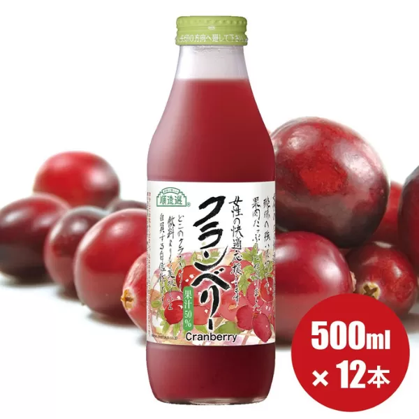 MK02-25E 順造選 クランベリー（果汁50％） 500ml × 12本 // 果汁飲料 着色料不使用 保存料不使用 健康 美容 クランベリー