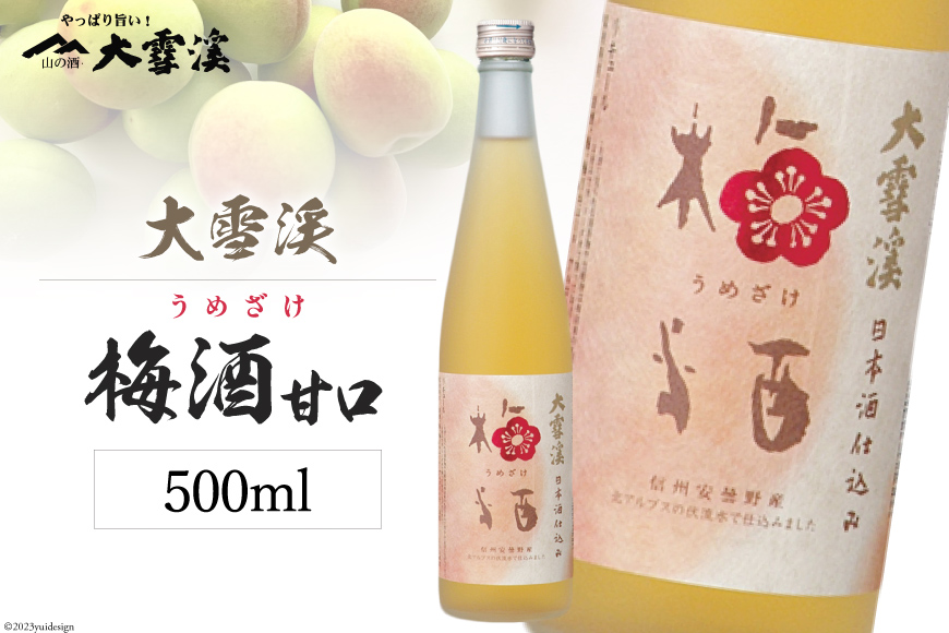★訳アリ★【日本酒 一升瓶6本】尾瀬の雪どけ・松の壽・誉池月・大雪渓・玉川・大山 楽天市場】大雪渓 上撰 720ml 大雪渓酒造 北安曇郡池田町