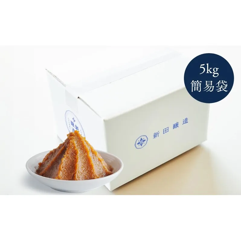 信州白樺印みそ 5kg入り みそ 信州みそ 大容量 味噌 調味料 みそ汁