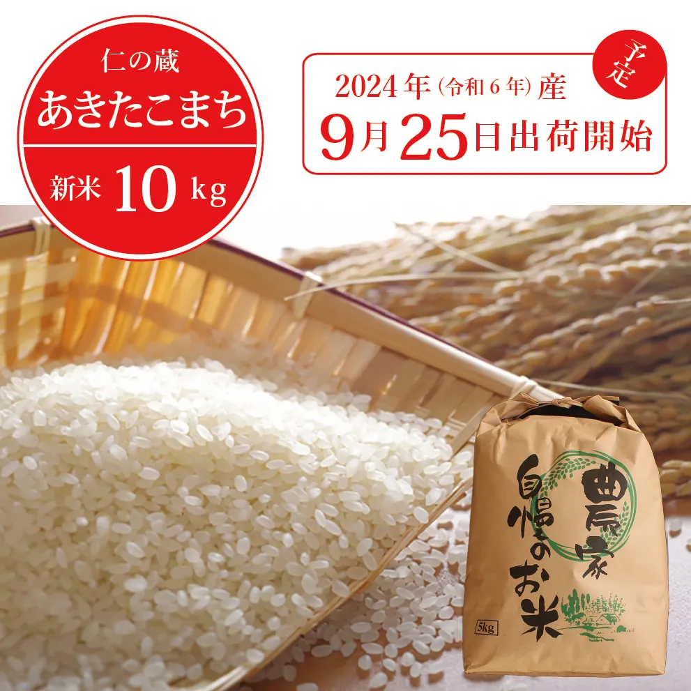 令和2年度 和歌山県産 キヌヒカリ 20kg