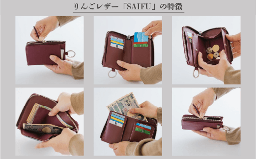 りんごさん専用　　スナップ レザー Lightning 限定 りんご レザー RingoLeather(登録商標) SAIFU 【 赤 】 株式会社