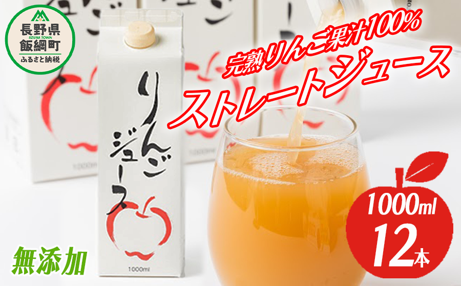 農家直送^ ^無添加ぶどうジュース６本セット^ ^安心安全 マスカットジュース