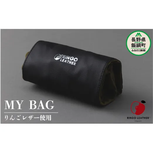 りんごレザー RingoLeather(登録商標) MY BAG 【 オリーブ 】 株式会社SORENA 沖縄県への配送不可 マイバッグ 信州 20500円 長野県 飯綱町