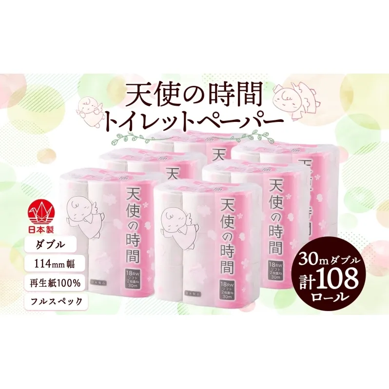 新品 トゥルースリーパー プレミアリッチ pr2 クイーンサイズ トゥルー