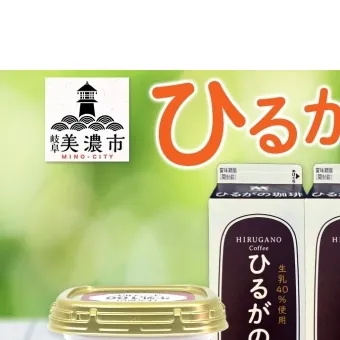 ひるがの牛乳 乳製品 7種 詰め合せ セット 牛乳 珈琲牛乳 ヨーグルト ミルク プリン コーヒー牛乳 ミルクプリン 飲むヨーグルト 美味しい 人気 スイーツ おやつ 美濃酪連 送料無料 岐阜県 美濃市