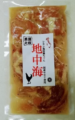 鶏ちゃん 「地中海」 セセリレモン 塩味　3袋入り | 美濃守鶏介  国産 鶏肉 せせり 冷凍  M07S34　